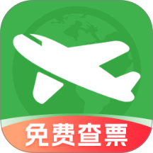 航旅机票查查手机版 v1.0.4