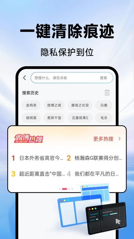 CPU浏览器官网版v1.0.7(2)