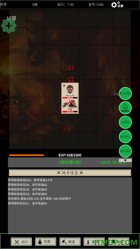 无尽暗域游戏