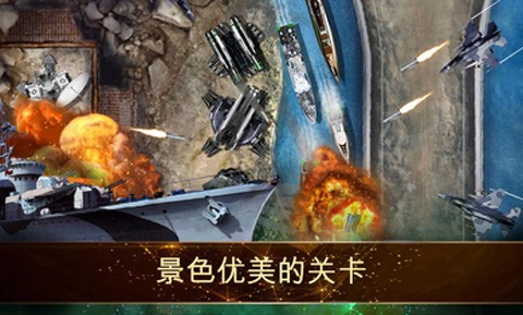 塔防豪华战斗游戏v1.0.1 2