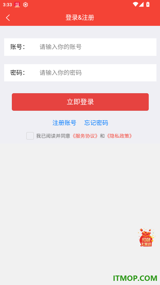 笑话万篇免费版