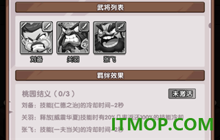 领主防线游戏
