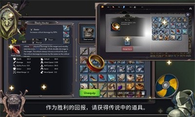 王国养成2游戏v1.1.21 2