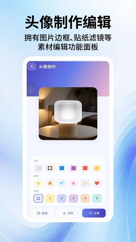 办公文档编辑大师免费版v2.6.7(2)