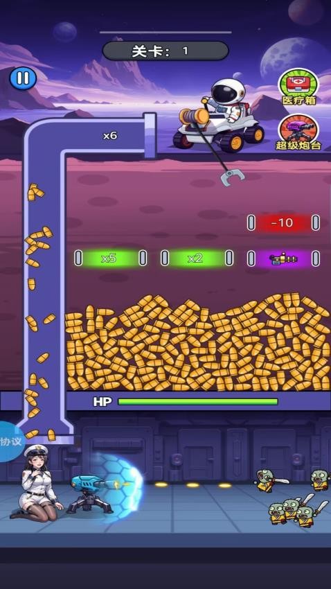 亿万火力齐扫射游戏v1.4.4(3)