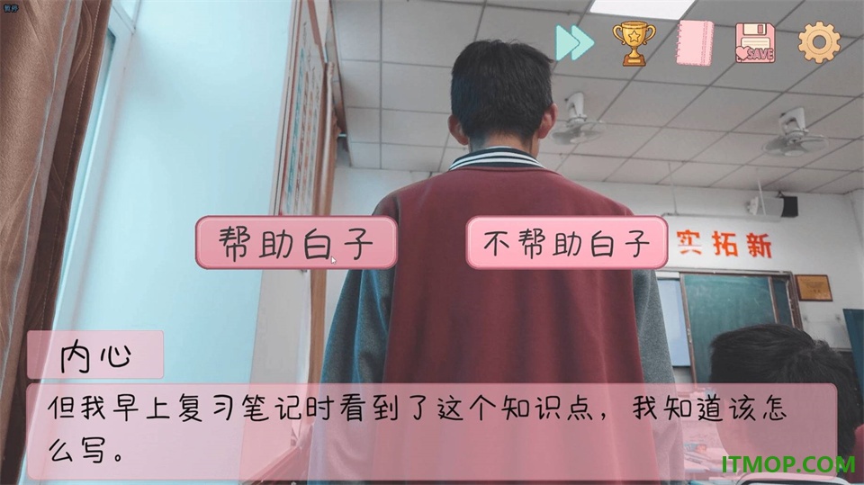完蛋!我被男同学包围了