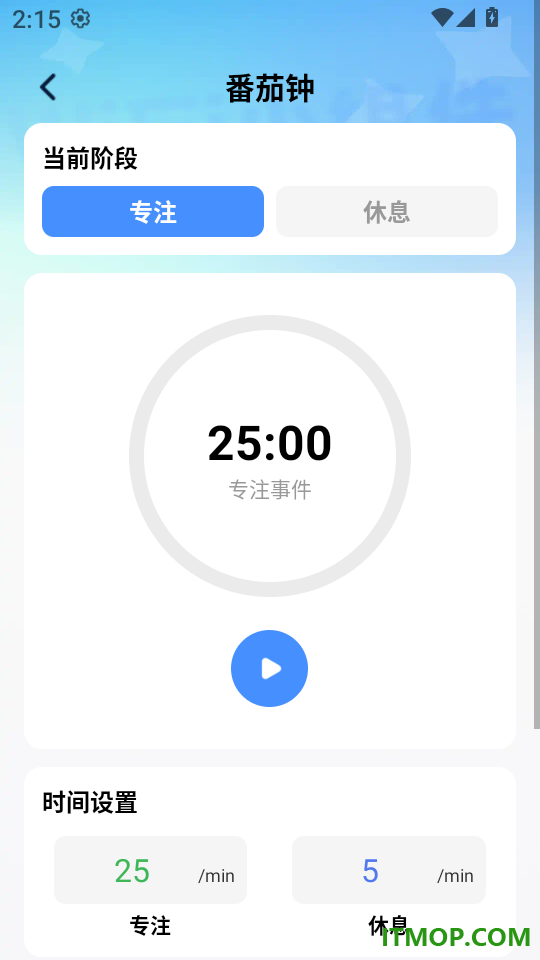 流量畅达宝最新版