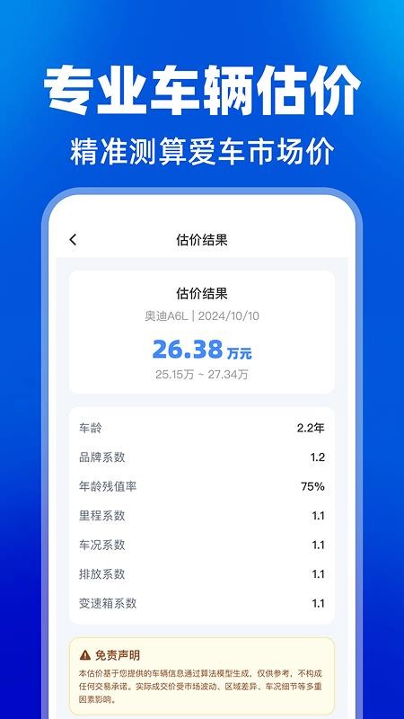 驾照违章宝典最新版v1.0.0 2