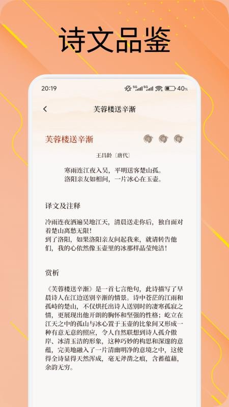 称心如意小记最新版v1.5(2)