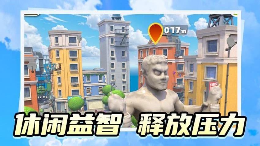 飞行模拟游乐园游戏v2.0.0 4