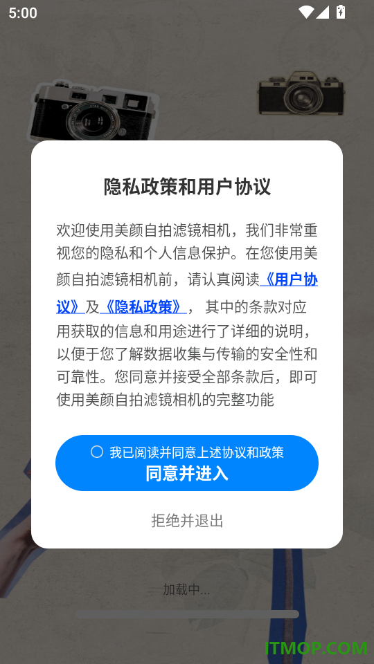 美颜自拍滤镜相机免费版