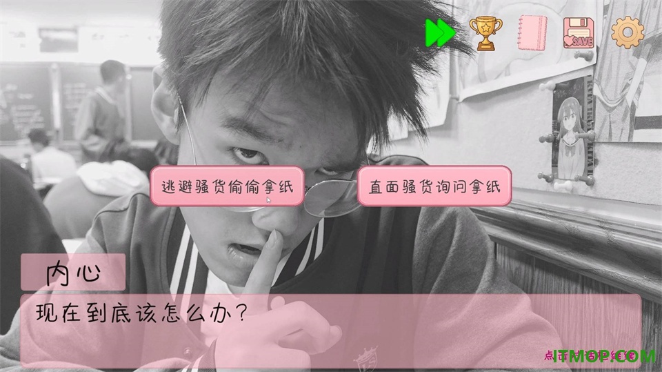 完蛋!我被男同学包围了