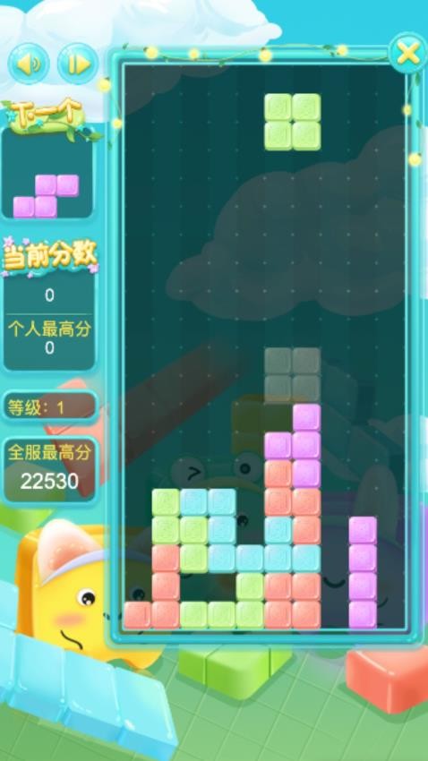 俄罗斯方块游戏v1.3 2