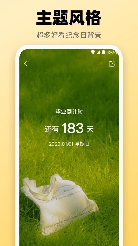 快递iQueryer官方版v5.1.5209(1)