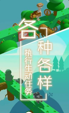梦境旅途游戏v1.1 2