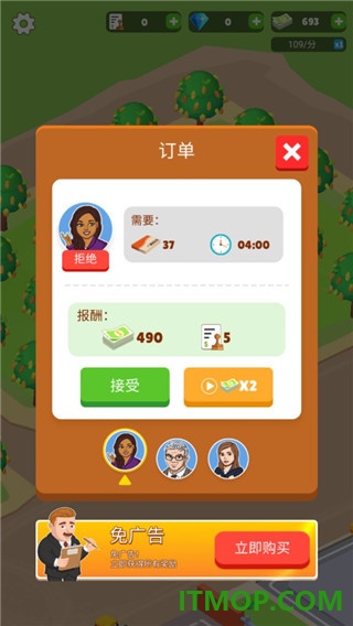巧克力工厂游戏