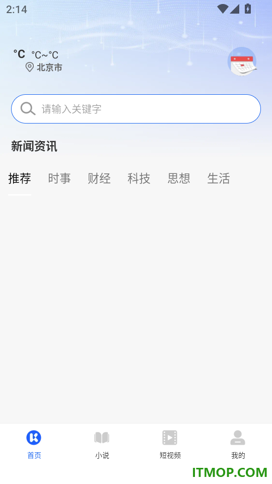 CPU浏览器官网版