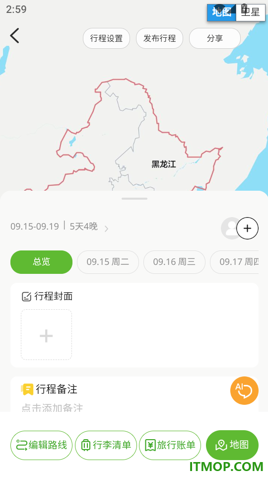 游乐多AI官网版