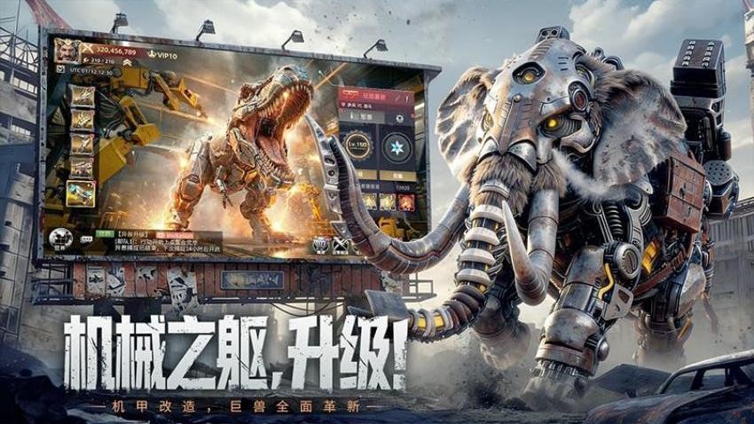 斗兽战场游戏v1.0.12 2