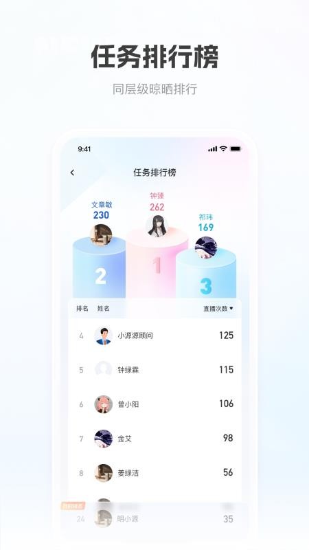 移动获客官网版v1.5.8(2)