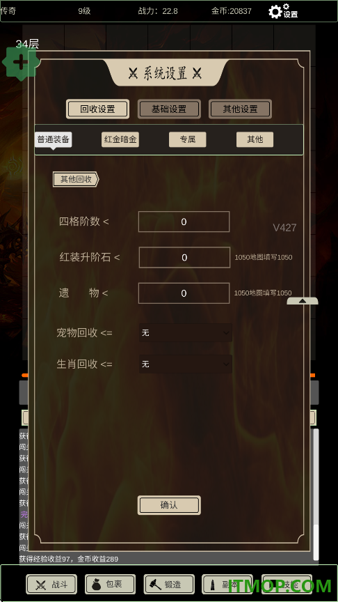 无尽暗域游戏