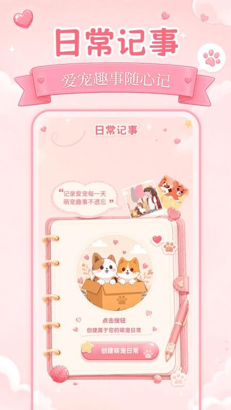 动物翻译CatSeek手机版v4.0.0(3)