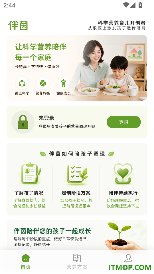 伴茵手机版