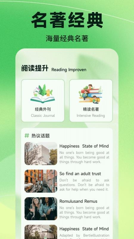 乐答无优官方版v1.10(2)