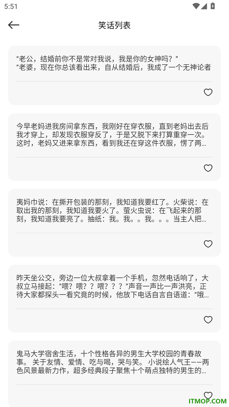 成语全能王免费版