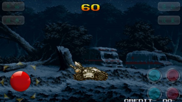 合金弹头6游戏v1.1.0 3