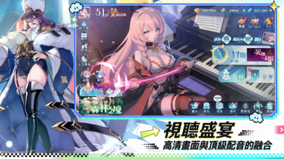 約定之日手游v1.0.177(4)