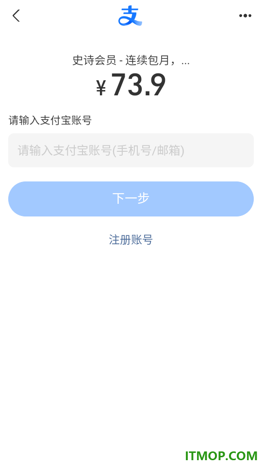 海马云电脑官网版
