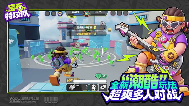 宝石特攻队游戏v6024 3