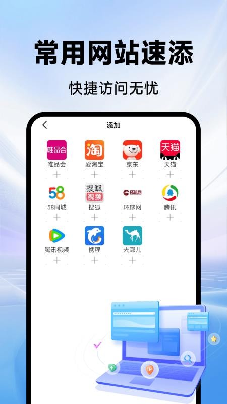 CPU浏览器官网版v1.0.7(3)