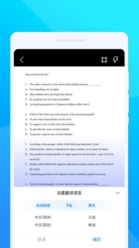 訉言翻译手机版v1.0.0 2