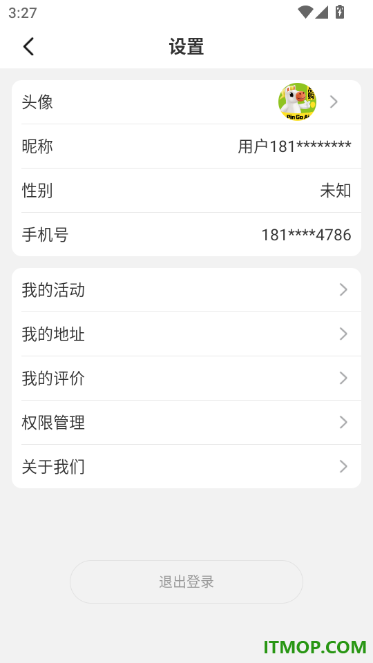 品购优选最新版