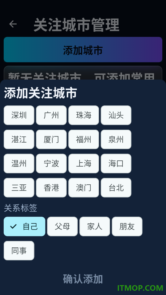 台风路径FY卫星云图最新版