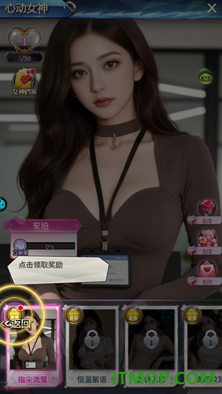 消消大亨游戏