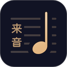 懂音律手机版 v5.7.4