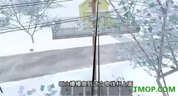 逃离家暴手游