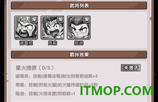 领主防线游戏