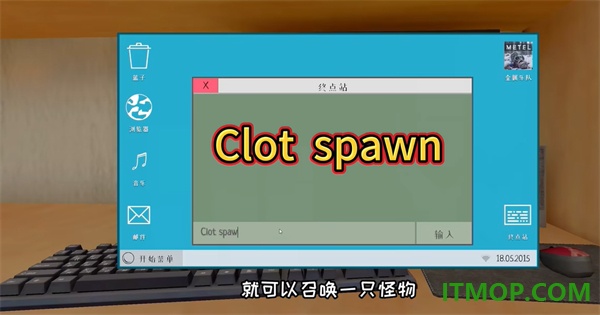 逃离家暴手游