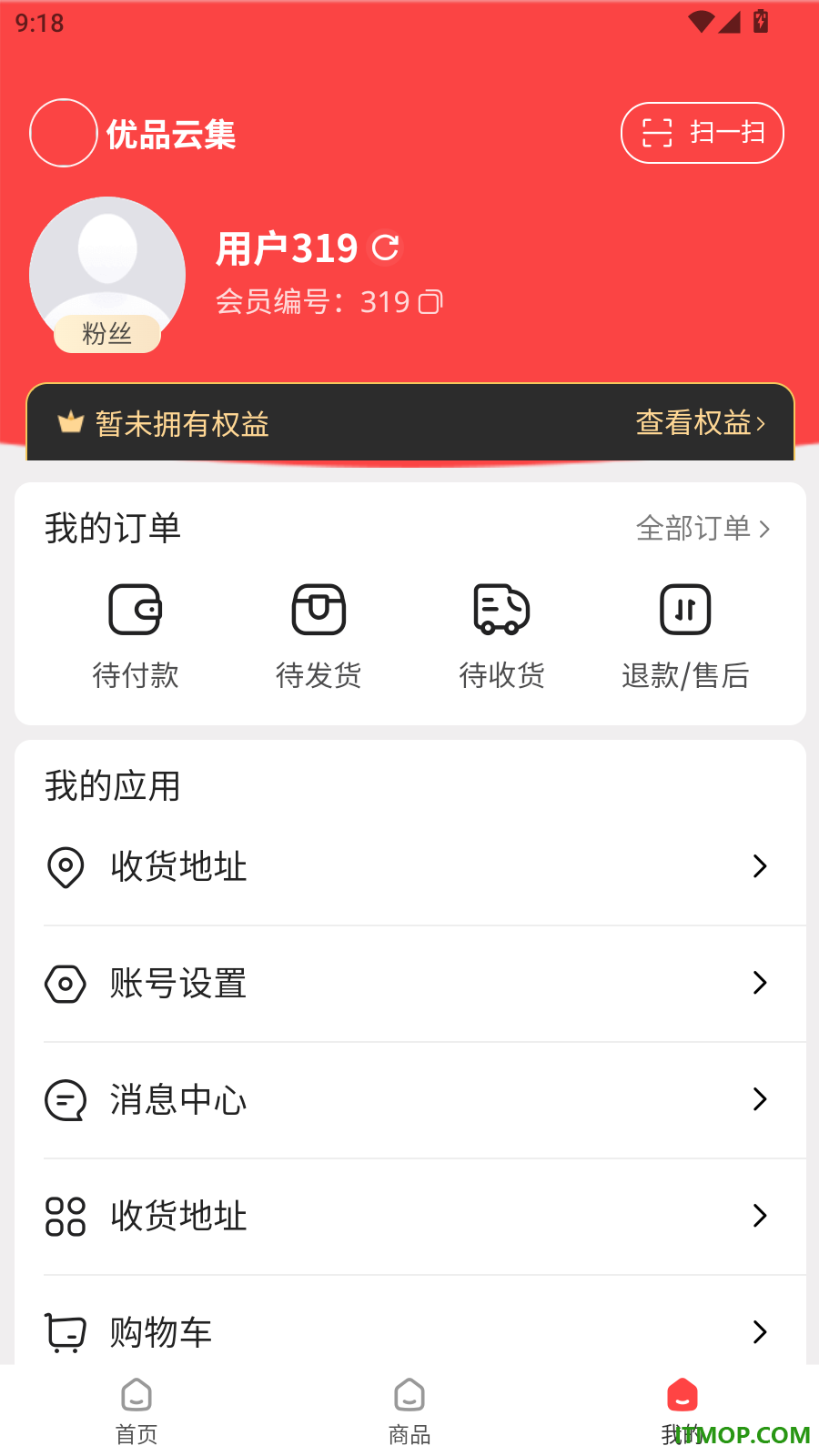 优品云集官网版