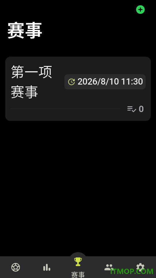 记足球最新版