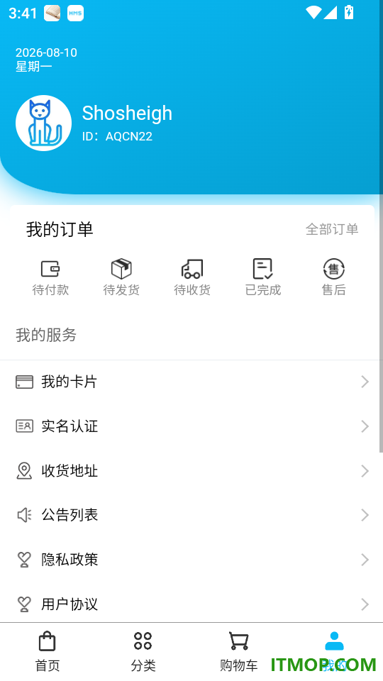 云算猫手机版