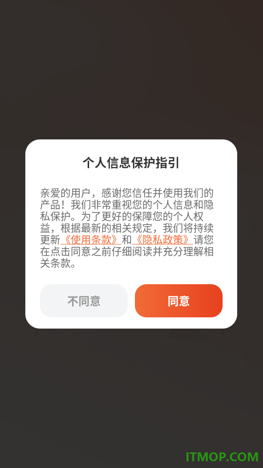 装修家居云设计最新版