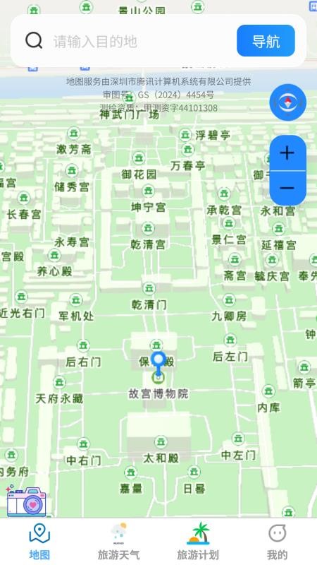 蓝海精准导航地图手机版