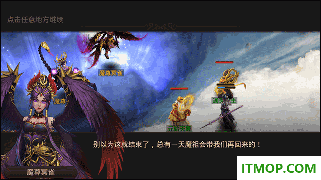 问道手游