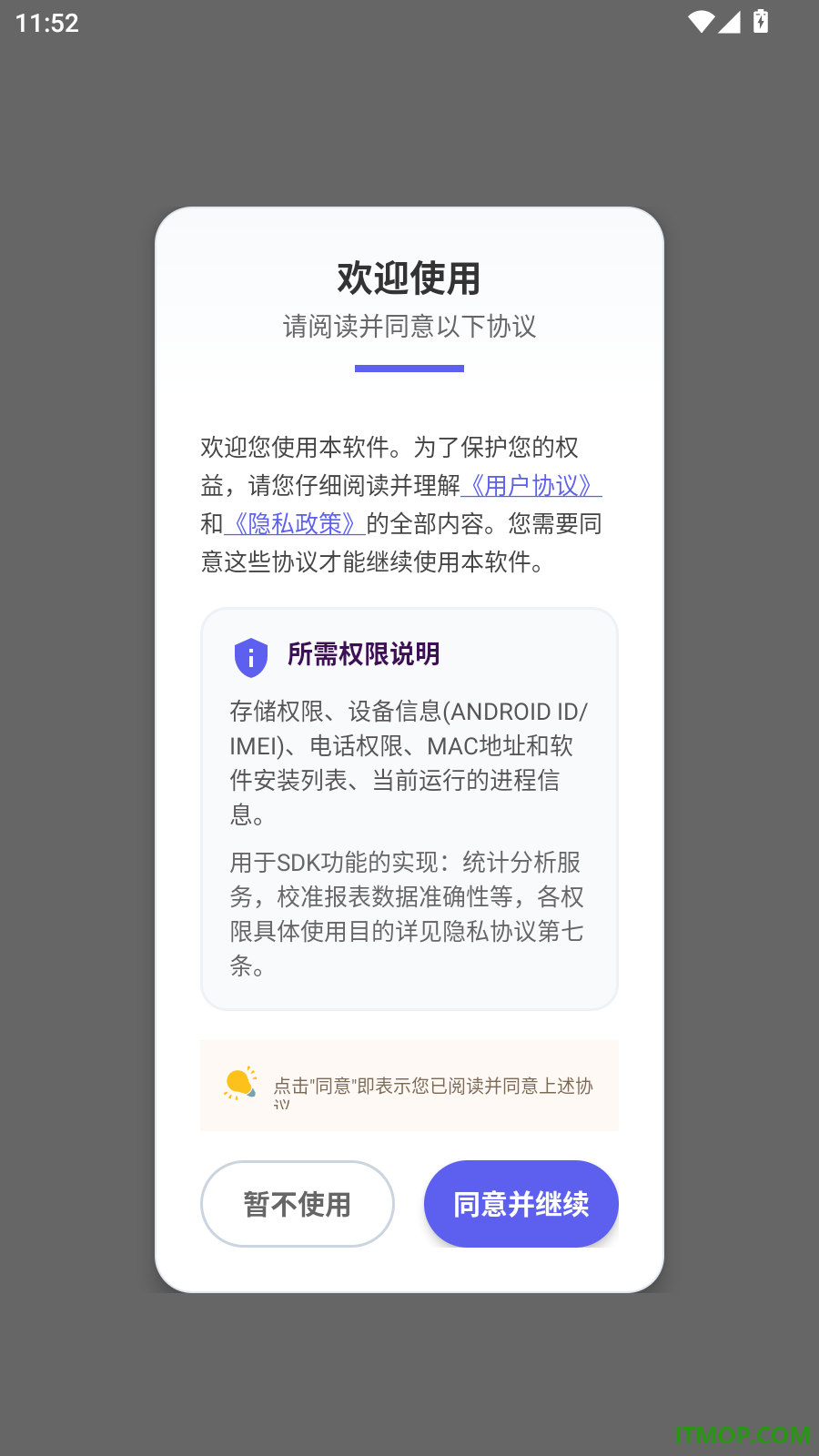 云锐创音乐剪辑大师手机版