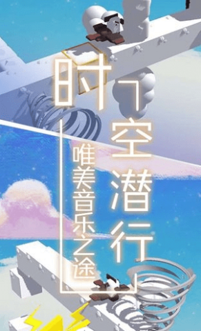 梦境旅途游戏v1.1 3